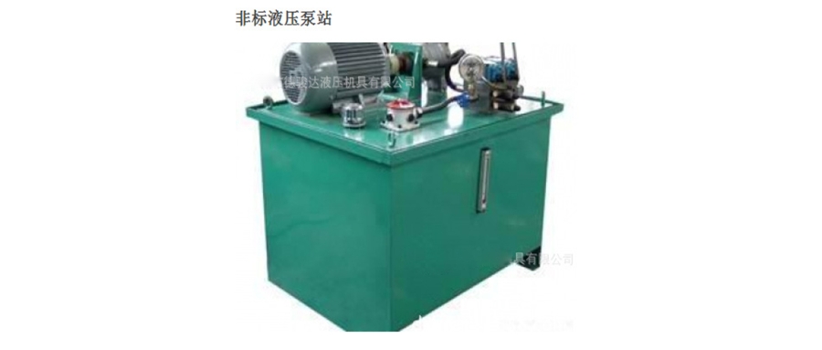 電動液壓泵站的工作原理是什么？