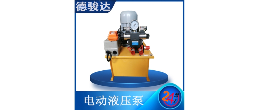 德駿達(dá)液壓系統(tǒng)的組成有那些？